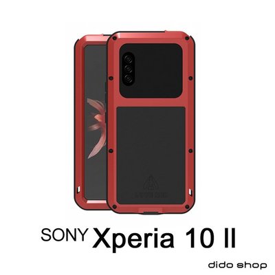 SONY Xperia 10 II 6吋 金屬三防殼 手機殼 防摔 防撞 防塵 (YC281)【預購】