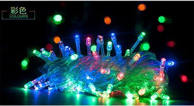 ~~批發~~電池10米 100燈 LED 聖誕樹 聖誕燈 乾電池 防水 彩色 閃爍 附控制器 多段模式 派對 露營