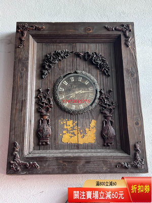 中歐結合新時代仿古工藝時鐘 掛鐘客廳 有點小瑕疵 古董 舊藏 老貨 【大開門古玩】-1642