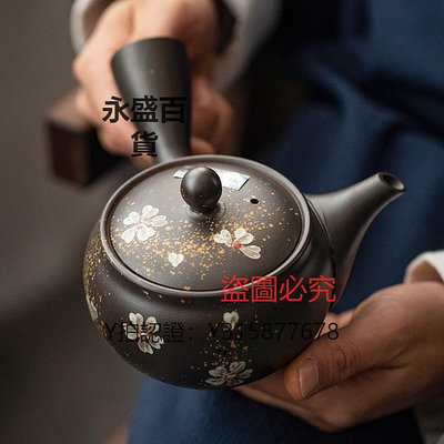 紫砂壺 日本進口常滑燒陶瓷櫻花茶壺 日式家用茶具 黑泥陶土匠人手作陶器