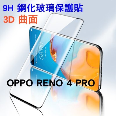【3D曲面滿版全膠】OPPO RENO 4 5 6 Find X2 PRO 9H鋼化玻璃保護貼