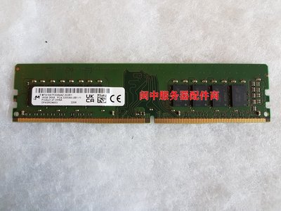 MT鎂光16G 2RX8 PC4-3200AA DDR4桌機記憶體MTA16ATF2G64AZ-3G2E1