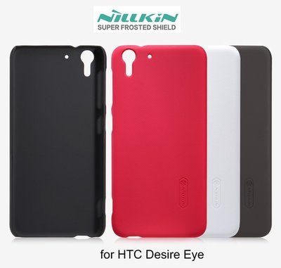 ＊PHONE寶＊NILLKIN HTC Desire Eye 超級護盾硬質保護殼 抗指紋磨砂保護殼