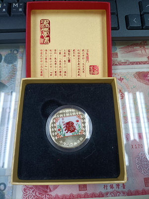 中華民國100年中央造幣廠發行辛卯兔年紀念幣