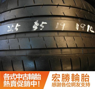 【新宏勝汽車】中古胎 落地胎 二手輪胎：B76.255 35 18 米其林 PSS 8成 2條 含工6000元