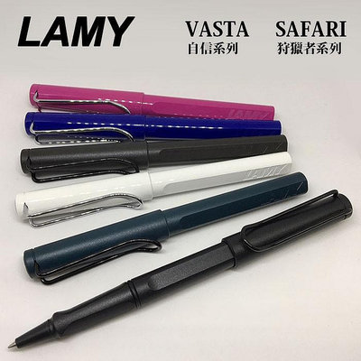LAMY 拉米 VISTA 自信系列 SAFARI 狩獵者系列 鋼珠筆 /支