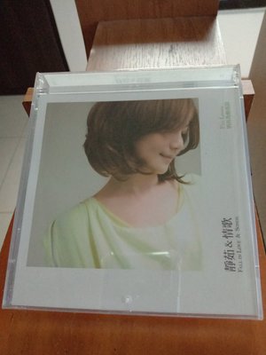 梁靜茹  靜茹 &amp; 情歌 別再為他流淚 專輯CD  99.99新