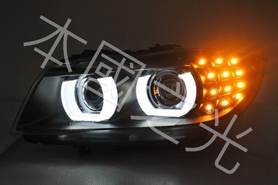 oo本國之光oo 全新 寶馬 09 10 11 E90 LCI 黑框魚眼U型 大燈 LED方向燈 HID空件 可解AFS