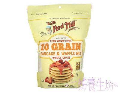 *二姊養生坊*~Bob's Red Mill, 10 粒穀物煎餅和華夫餅全穀物~折扣優惠中#BRM-11204