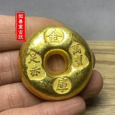 現貨古董收藏仿真金條仿古元寶銅錠金錠 金庫萬寶 小金元寶足赤小金錠日進斗金