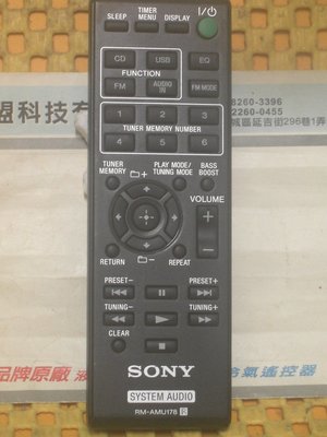 全新原裝 SONY 新力 Audio音響 CMT-S20 S30 CMT-S30IP. HCD-S30IP 原廠遙控器
