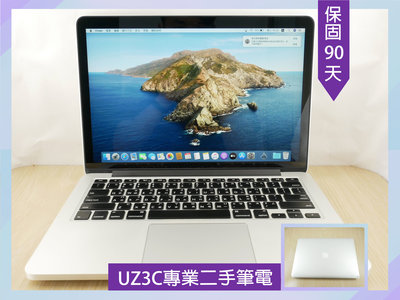 缺貨 專業 二手筆電 Apple Macbook Pro A1502 15年/i5雙核/512G固態/8G/13吋輕薄