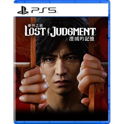 「二手良品」 PS5 《審判之逝：湮滅的記憶》中文版  光碟版遊戲片