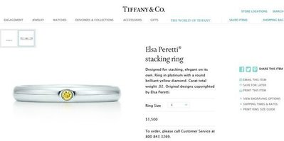 Tiffany PT950 Yellow Diamond Stacking Ring  黃鑽鉑金線戒