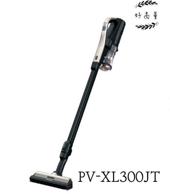 新莊好商量~ HITACHI 日立 PV-XL300JT 直立式吸塵器 日製 吸塵器 充電型 手持式