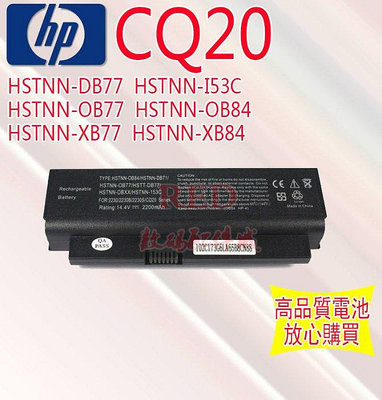全新 惠普 HP Compaq 2230s CQ20 HSTNN-OB84 DB77 XB77 I53C筆記本電池