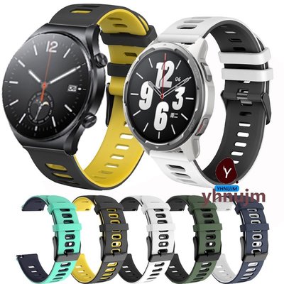XIAOMI 小米手錶 S1 active智能手錶帶的矽膠錶帶xiaomi watch s1 手錶錶帶 雙色 環保