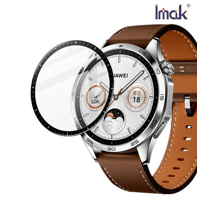 手錶保護貼 Imak HUAWEI Watch GT 4 46mm 手錶保護膜  【愛瘋潮】