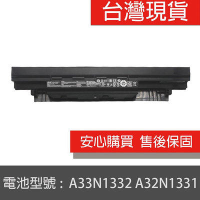 原廠 ASUS A32N1331 電池 P2430U P2428LA P2438 P2438U P2520 P2520L