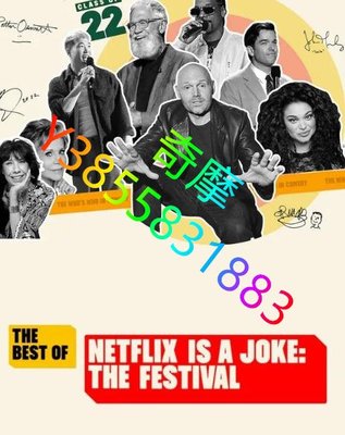 DVD 賣場 脫口秀 Netflix真搞笑喜劇節精選/The Best of Netflix Is a Joke: The Festival 2022年
