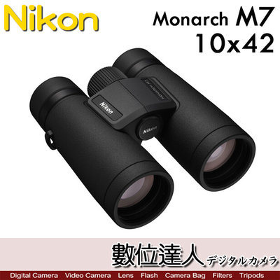【二年保固】公司貨 Nikon 尼康 Monarch M7 10x42 雙筒望遠鏡／防霧處理 10倍 42口徑 ED鏡片