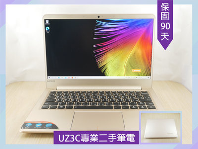U67 UZ3C二手筆電 Lenovo 710S-13ISK i7六代四核3.1G/8G/固態256G/13吋1KG輕薄