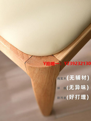 家用凳子實木凳子家用客廳餐桌備用椅子輕奢軟包方凳現代簡約化妝凳可疊放