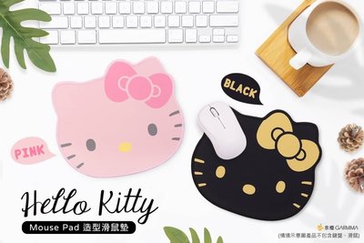 GARMMA 🔸正版授權 Hello Kitty 造型滑鼠墊-粉色/黑色