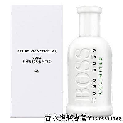 【現貨】HUGO BOSS Bottled Unlimited 自信 無限 男性淡香水 100ML TESTER