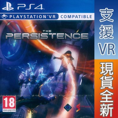 【一起玩】PS4 PSVR 堅毅號 英文歐版 The Persistence (支援VR)