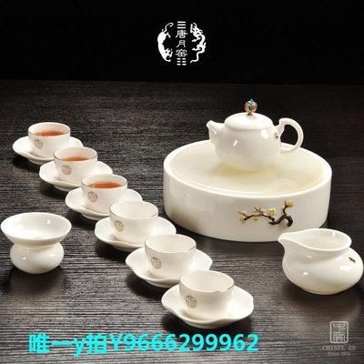 促銷打折  唐月窯羊脂玉瓷功夫茶具套裝家用德化白瓷蓋碗茶杯茶壺高檔小茶盤