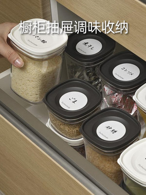 日本進口inomata密封罐五谷雜糧廚房儲物罐塑料透明小食品收納盒