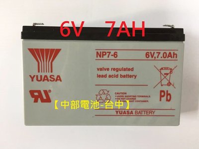 NP7-6 6V7AH YUASA 湯淺電池 7-6 6V 7AH 7安培 中部電瓶-台中