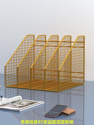 金屬辦公室書立文件架收納架文件框辦公桌面鐵質四聯文件夾架收納盒書架文件檔案架辦公文具用品大全資料架子
