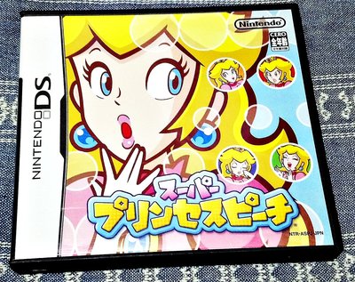 幸運小兔 DS NDS 超級碧姬公主 碧奇公主 桃花公主 Princess Peach 任天堂 3DS、2DS 適用H6