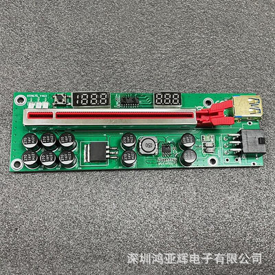 新品PCI-E 3.0 1X轉16X顯卡延長線PCI-E顯卡轉接線帶溫度電壓顯示