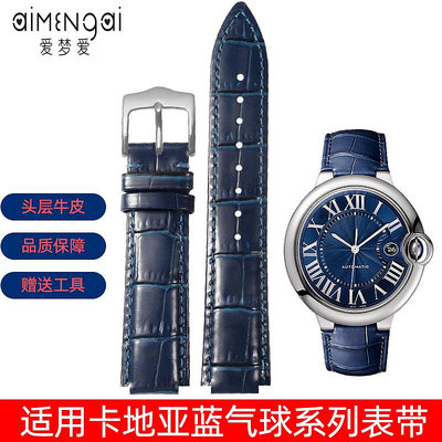 手錶帶 代用Cartier卡地亞錶帶真皮男女藍氣球凸口原裝款大中小號手錶帶
