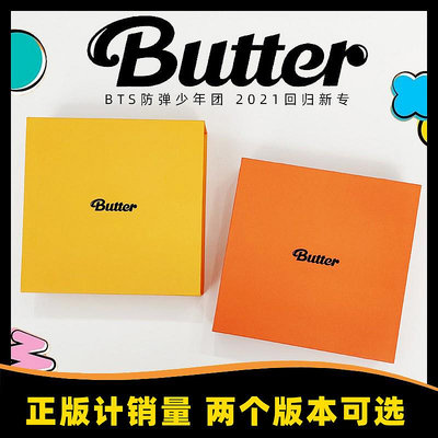 現貨正版 BTS 防彈少年團專輯 Butter 回歸新專 CD 小卡寫真周邊-樂小姐