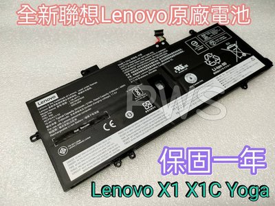 【全新原廠 聯想 Lenovo X1 X1C Yoga 原廠電池】L18L4P71 02DL004 L18C4P71