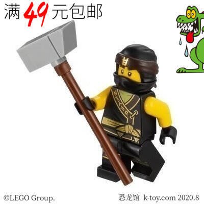 眾誠優品 LEGO樂高 幻影忍者大電影人仔 njo363 寇 含武器 70609 70632ZC1418