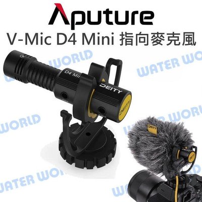 【中壢-水世界】 Aputure【Deity V-Mic D4 Mini 迷你 超心型指向麥克風】手機/相機