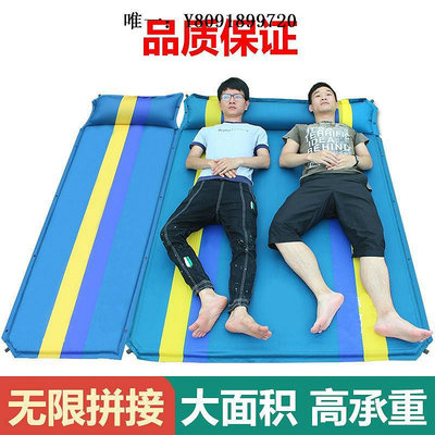 充氣床自動充氣墊戶外加寬加厚5cm雙人3-4人帳篷地墊露營睡墊防潮充氣床氣墊床