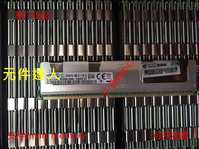 DL580 G7 DL980 Gen8 DL380 G8 32G 1066 PC3L-8500R 伺服器記憶體