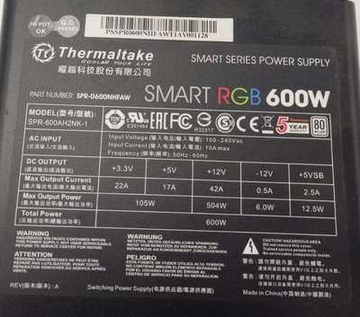 『冠丞』Thermaltake 曜越 SMART RGB 600W 電源供應器 80 PLUS 認證 PW-153
