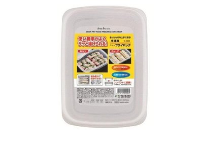 餃子盒【SG412】日本進口百貨sanada速凍食品盒保鮮盒冰箱餃子餛飩收納盒【B】