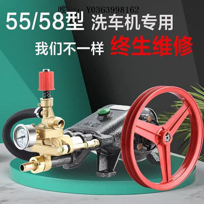 曲軸林貓55/58型商用洗車機泵頭總成全銅高壓清洗機器機頭水泵頭配件曲軸配件