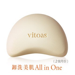 日本三得利 vitoas蜜得絲 多效極妍淨肌卸洗皂 80g SUNTORY