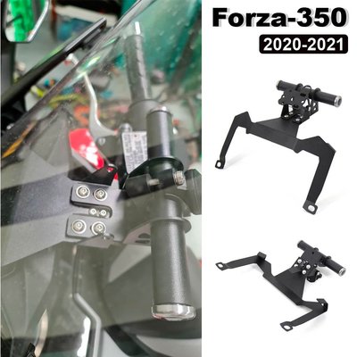 2020 2021 適用於 Forza-350 摩托車前手機支架支架 GPS 導航板支架適用於本田 Forza350