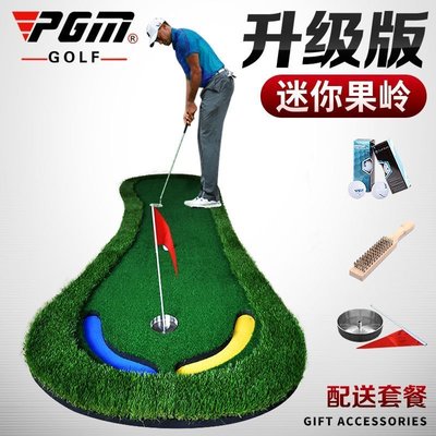 100原廠％PGM 高爾夫球用品 高爾夫推桿練習器 果嶺推桿練習器 室內高爾夫