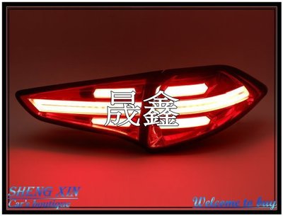 《晟鑫》全新 現代 HYUNDAI TUCSON 類凱燕樣式 15~18年 導光 全LED 紅殼 尾燈 四件一組